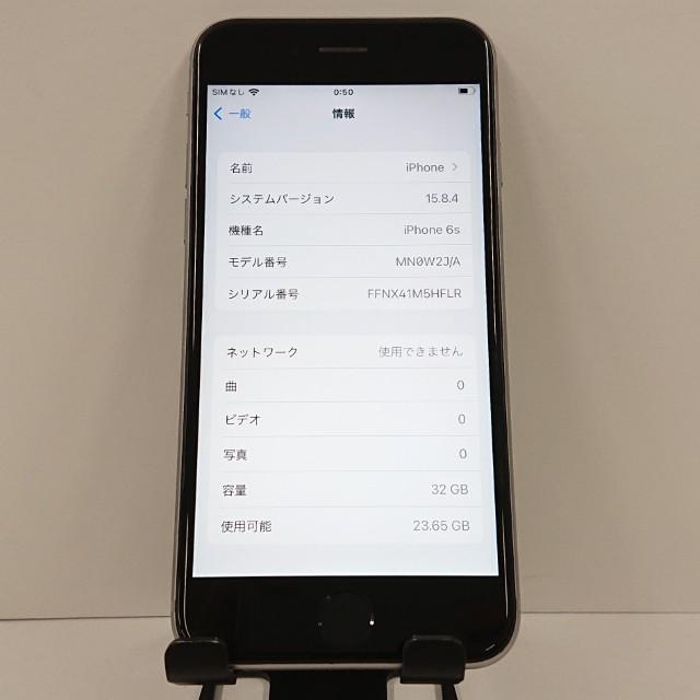 iPhone6s 32GB SIMフリー スペースグレイ 送料無料 即決 本体 c18325