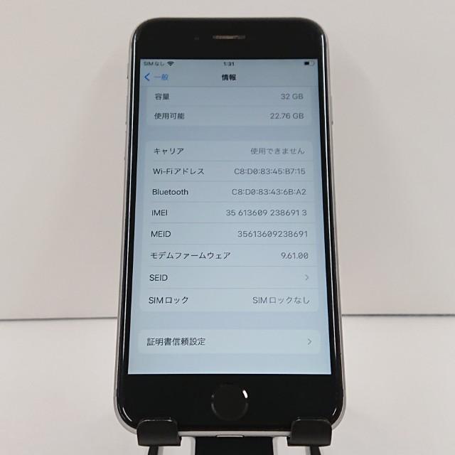 iPhone6s 32GB SIMフリー スペースグレイ 送料無料 即決 本体 c18332