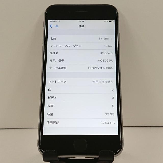 【中古美品‼︎】iPhone6 スペースグレイ　SIMフリー iPhone6 32GB SIMフリー スペースグレイ 送料無料 即決 本体 c18338