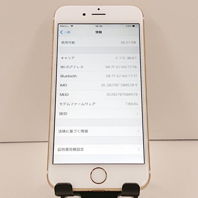 iPhone6 64GB SoftBank ゴールド 送料無料 即決 本体 c18341 : アーク