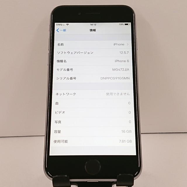 iPhone6 16GB SIMフリー スペースグレイ 送料無料 即決 本体 c18345 