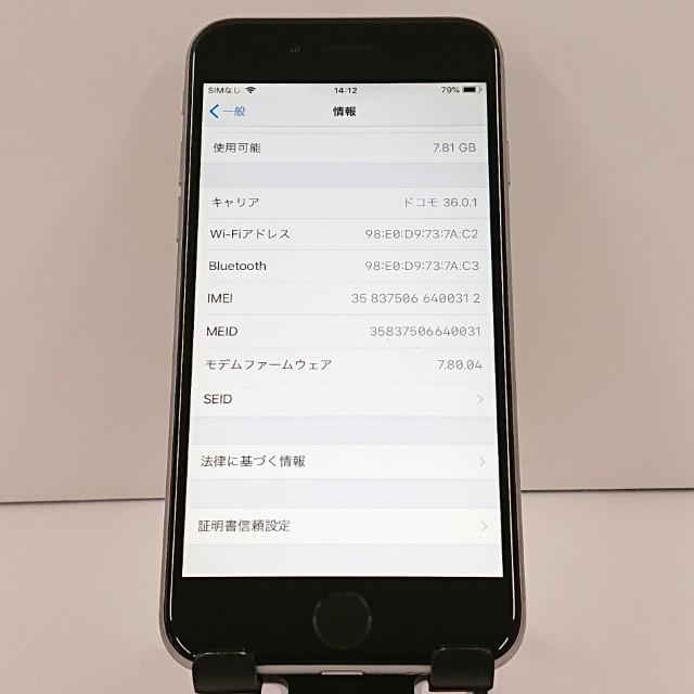 iPhone6 16GB SIMフリー スペースグレイ 送料無料 即決 本体 c18345