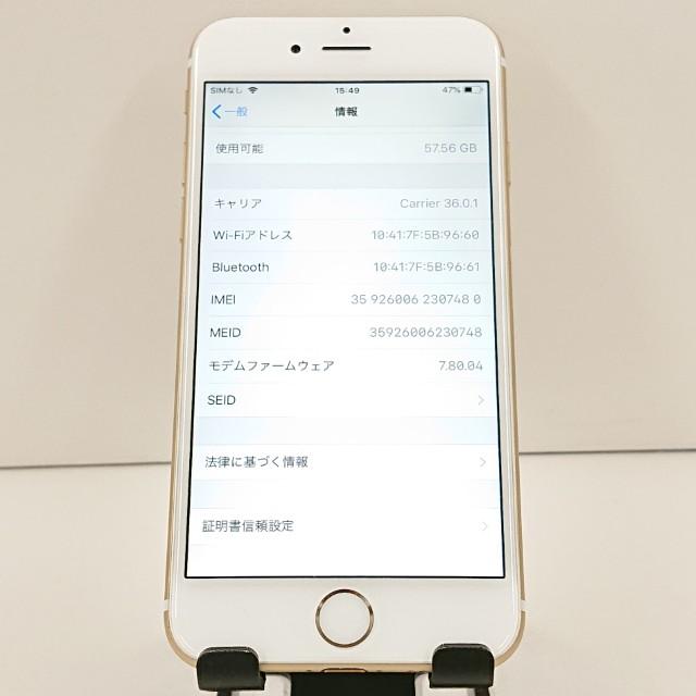 iPhone6 64GB SoftBank ゴールド 送料無料 即決 本体 c18347 : アーク
