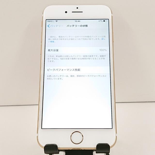 iPhone6 64GB SoftBank ゴールド 送料無料 即決 本体 c18347 : アーク