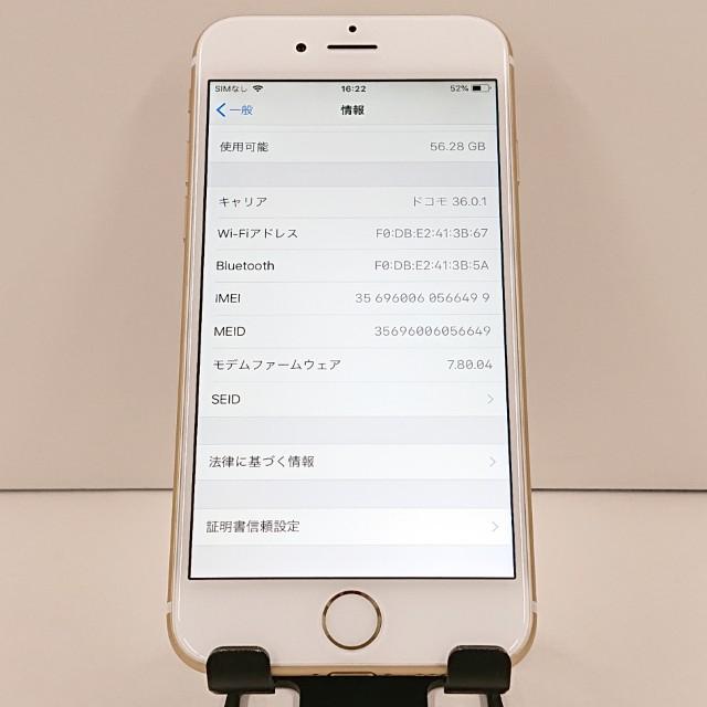 【美品】iPhone6 iPhone6 64GB SIMフリー ゴールド 送料無料 即決 本体 c18354 : アーク