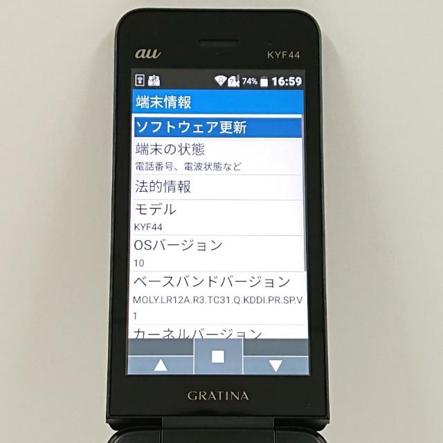 GRATINA KYF44 au ブラック 送料無料 即決 本体 c18359 : アーク