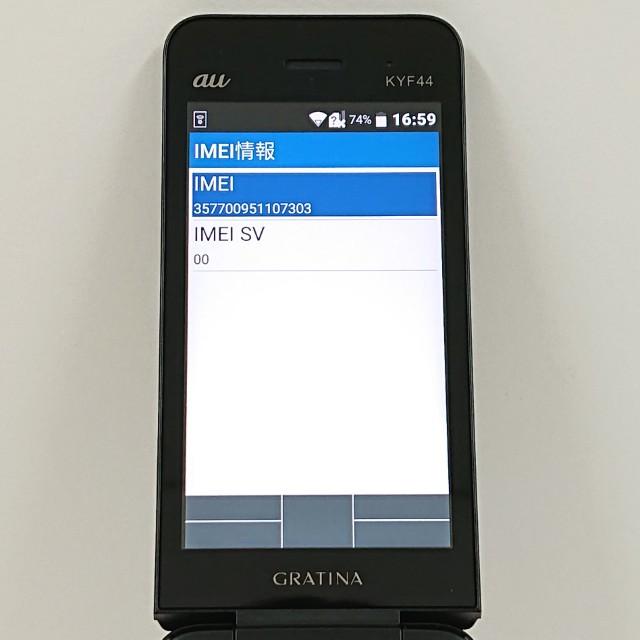 GRATINA KYF44 au ブラック 送料無料 即決 本体 c18359 : アーク