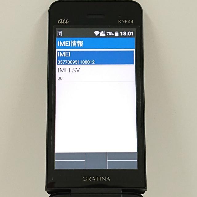 GRATINA KYF44 au ブラック 送料無料 即決 本体 c18376 : アーク