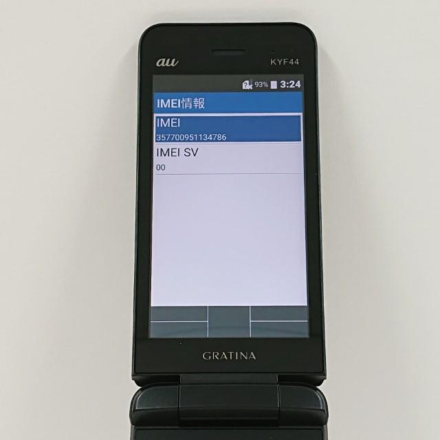 GRATINA KYF44 au ブラック 送料無料 即決 本体 c18390 : アーク