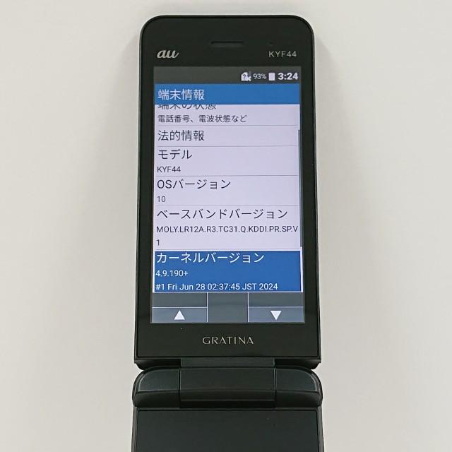 GRATINA KYF44 au ブラック 送料無料 即決 本体 c18390 : アーク