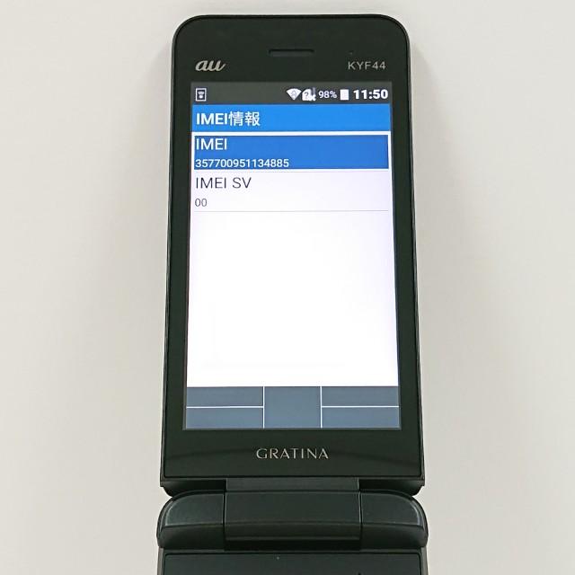 GRATINA KYF44 au ブラック 送料無料 即決 本体 c18391 : アーク