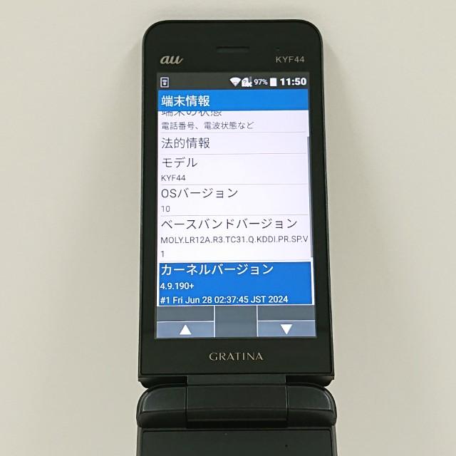 GRATINA KYF44 ブラック GRATINA KYF44 au ブラック 送料無料 即決 本体 c18391 : アーク