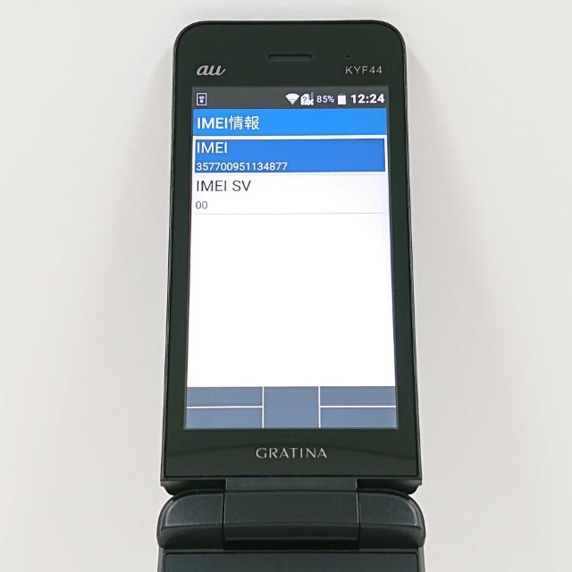 GRATINA KYF44 au ブラック 送料無料 即決 本体 c18394 : アーク