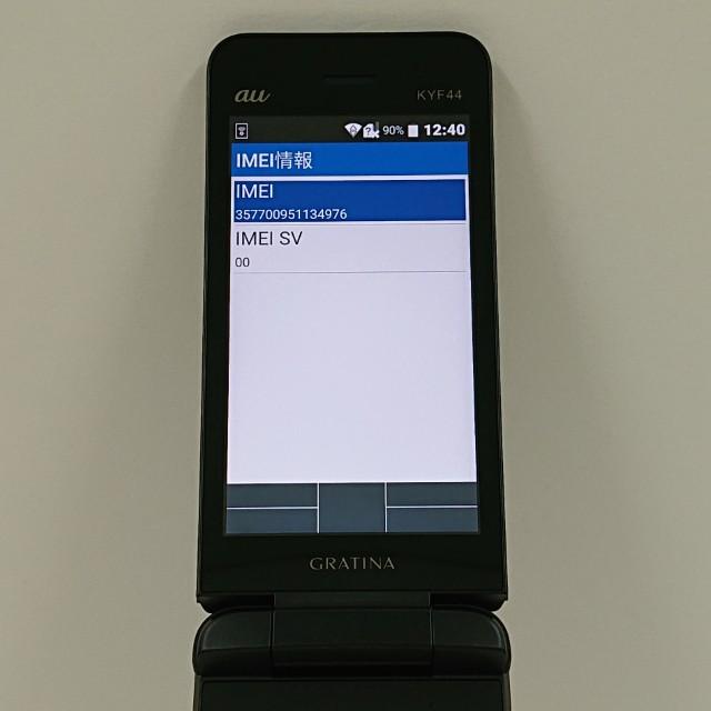 GRATINA KYF44 au ブラック 送料無料 即決 本体 c18396 : アーク