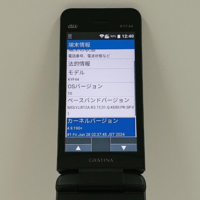 GRATINA KYF44 au ブラック 送料無料 即決 本体 c18396 : アーク