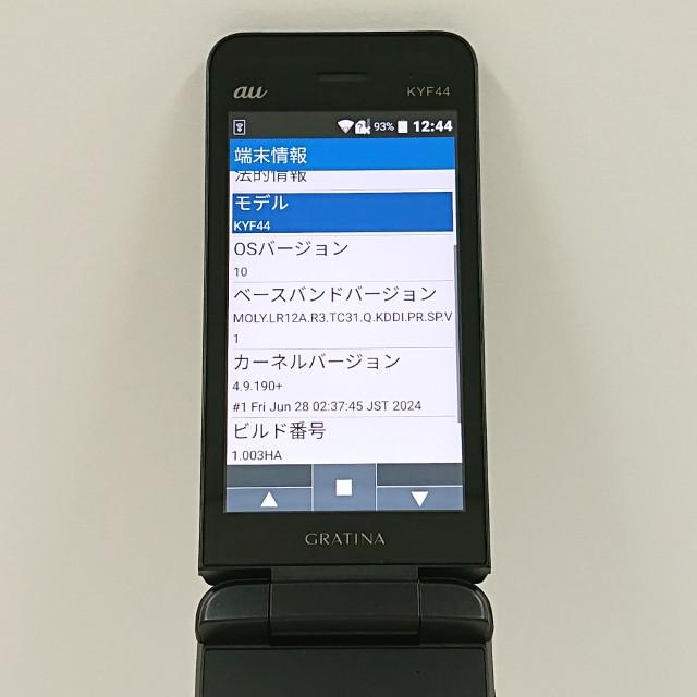 GRATINA KYF44 au ブラック 送料無料 即決 本体 c18397 : アーク