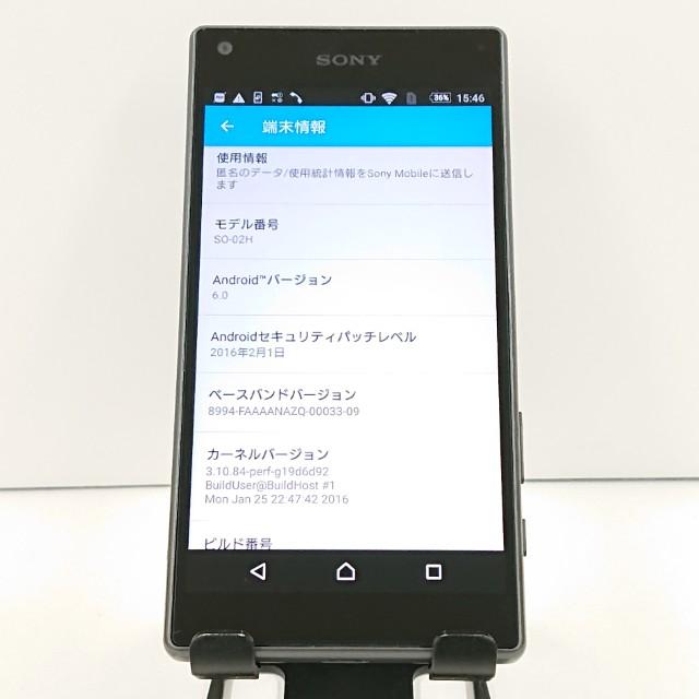 Xperia Z5 Compact SO-02H ドコモ グラファイトブラック 送料無料 即決