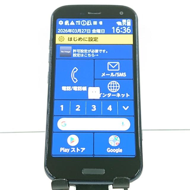 ☆ docomo らくらくスマートフォン F-52B ネイビー らくらくスマートフォン F-52B ドコモ ネイビー 送料無料 即決 本体