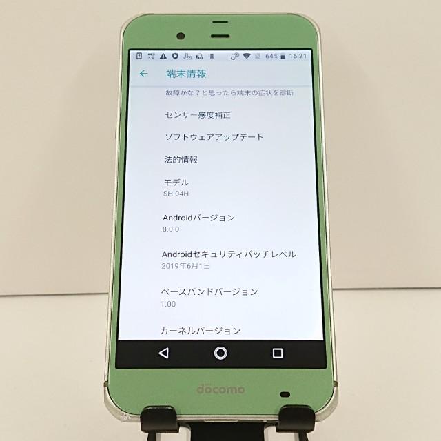 AQUOS ZETA SH-04H ドコモ グリーン 送料無料 即決 本体 c18422