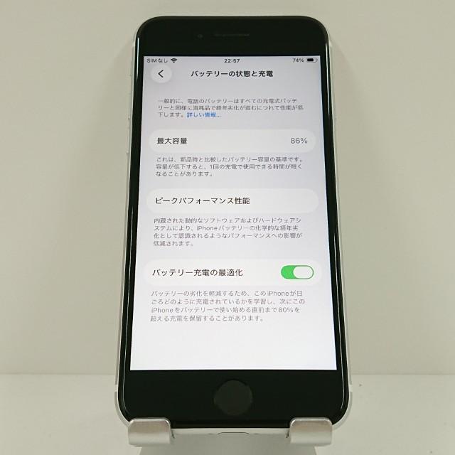iPhoneSE 第2世代 64GB ドコモ ホワイト 送料無料 即決 本体 c18439