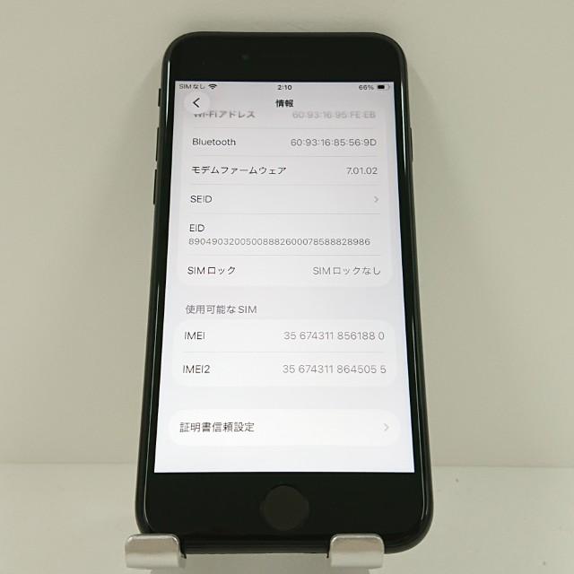 iPhoneSE 第2世代 64GB au ブラック 送料無料 即決 本体 c18457