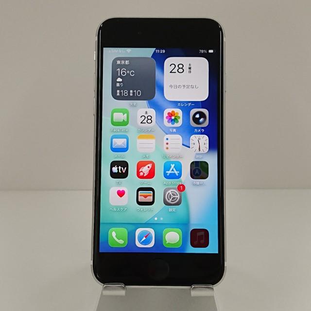 iPhoneSE 第2世代 64GB ドコモ ホワイト 送料無料 即決 本体 c18461 