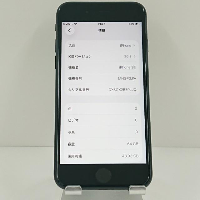 iPhoneSE 第2世代 64GB ドコモ ブラック 送料無料 即決 本体 c18464