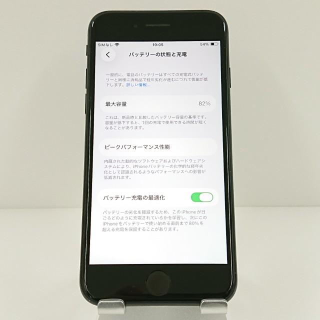 iPhoneSE 第2世代 64GB ドコモ ブラック 送料無料 即決 本体 c18466