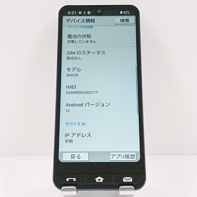 BASIO active SHG09 au ネイビー 送料無料 即決 本体 c18482 : アーク