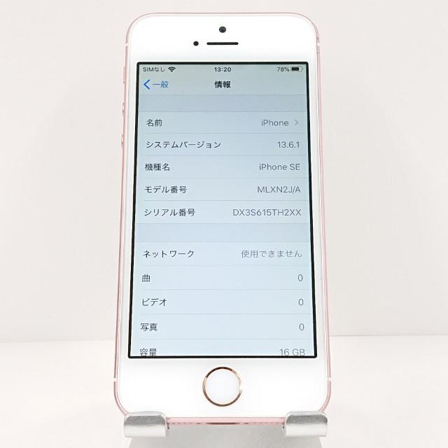 iPhoneSE 16GB SoftBank ローズゴールド 送料無料 即決 本体 c18484
