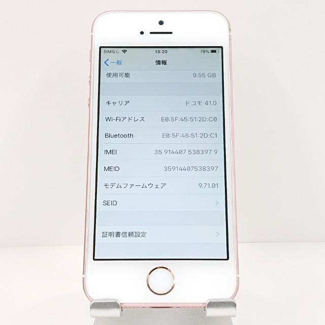iPhoneSE 16GB SoftBank ローズゴールド 送料無料 即決 本体 c18484