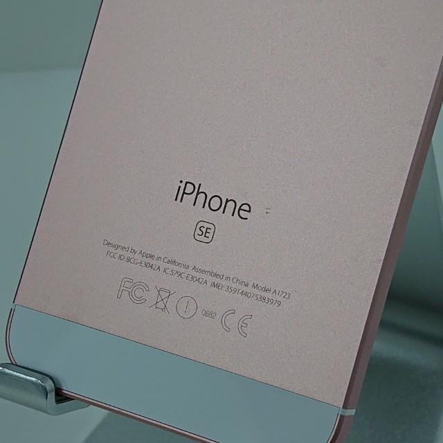 iPhoneSE 16GB SoftBank ローズゴールド 送料無料 即決 本体 c18484