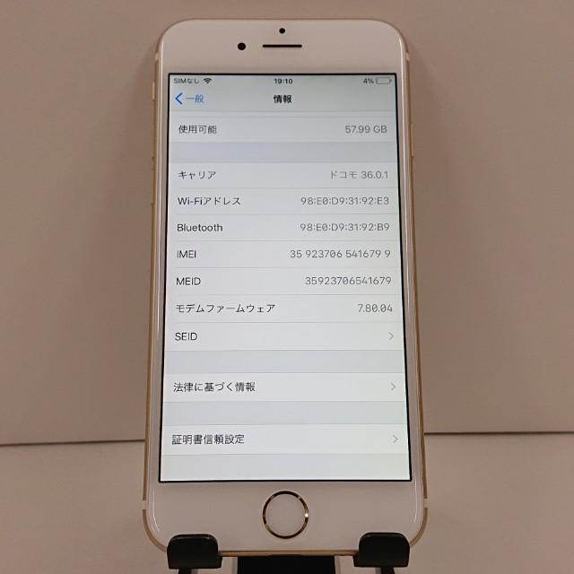 iPhone6 64GB SoftBank ゴールド 送料無料 即決 本体 c18485 : アーク