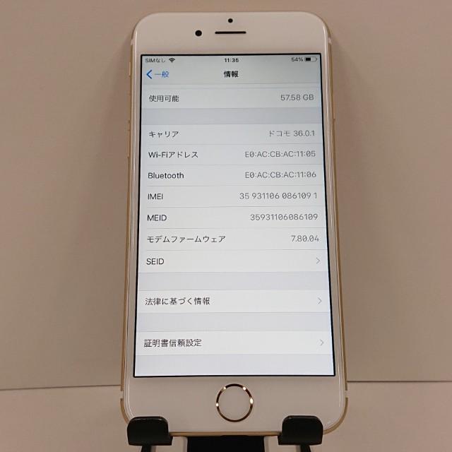 iPhone6 64GB SoftBank ゴールド 送料無料 即決 本体 c18491 : アーク