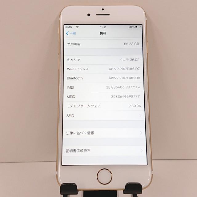 iPhone6 64GB SoftBank ゴールド 送料無料 即決 本体 c18493 : アーク