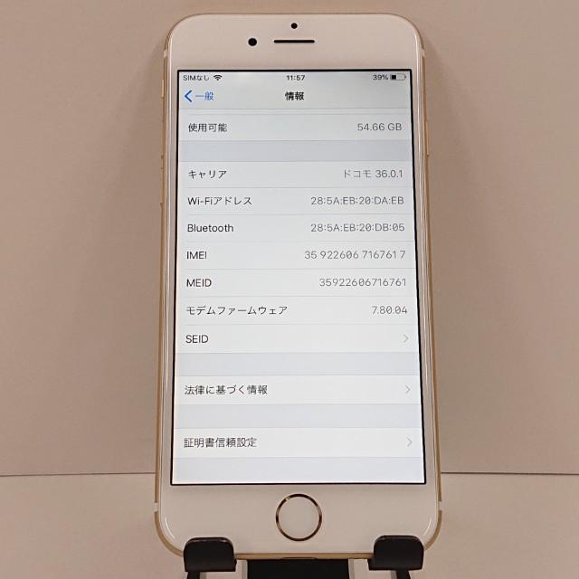 iPhone6 64GB SoftBank ゴールド 送料無料 即決 本体 c18494 : アーク