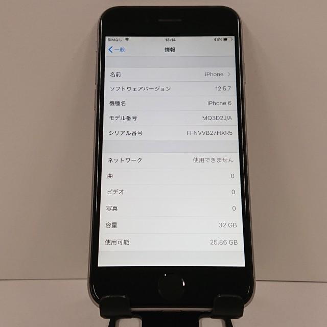 iPhone6 32GB SIMフリー スペースグレイ 送料無料 即決 本体 c18495