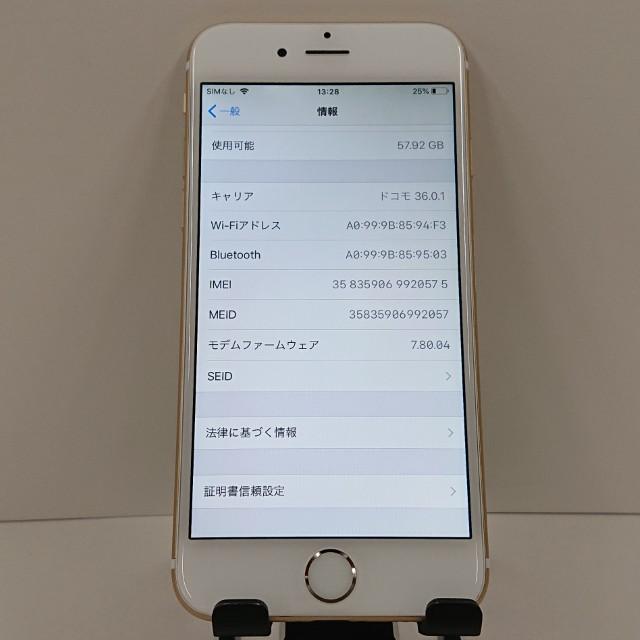 iPhone6 64GB SoftBank ゴールド 送料無料 即決 本体 c18497 : アーク