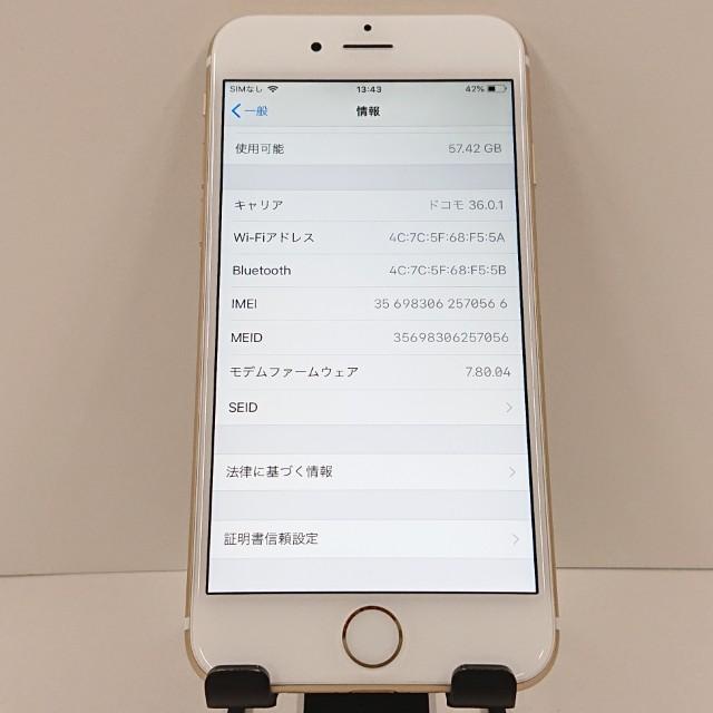 iPhone6 64GB SoftBank ゴールド 送料無料 即決 本体 c18499 : アーク