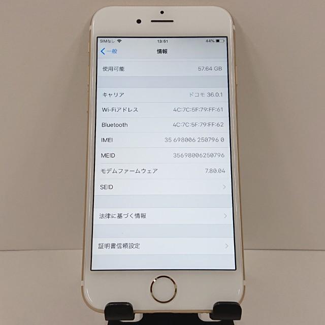 Apple iPhone 6 本体　ソフトバンク iPhone6 64GB SoftBank ゴールド 送料無料 即決 本体 c18500 : アーク