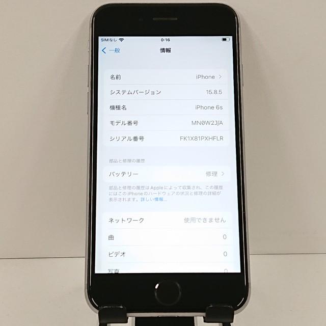 iPhone6s 32GB SIMフリー スペースグレイ 送料無料 即決 本体 c18508