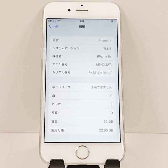 iPhone6s 32GB SIMフリー シルバー 送料無料 即決 本体 c18516