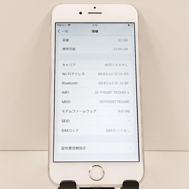 iPhone6s 32GB SIMフリー シルバー 送料無料 即決 本体 c18516