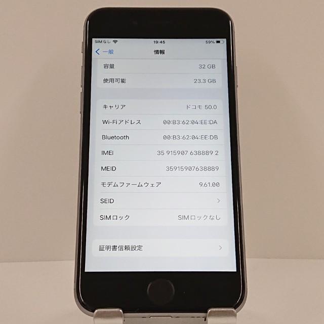 iPhone6s 32GB SIMフリー スペースグレイ 送料無料 即決 本体 c18533