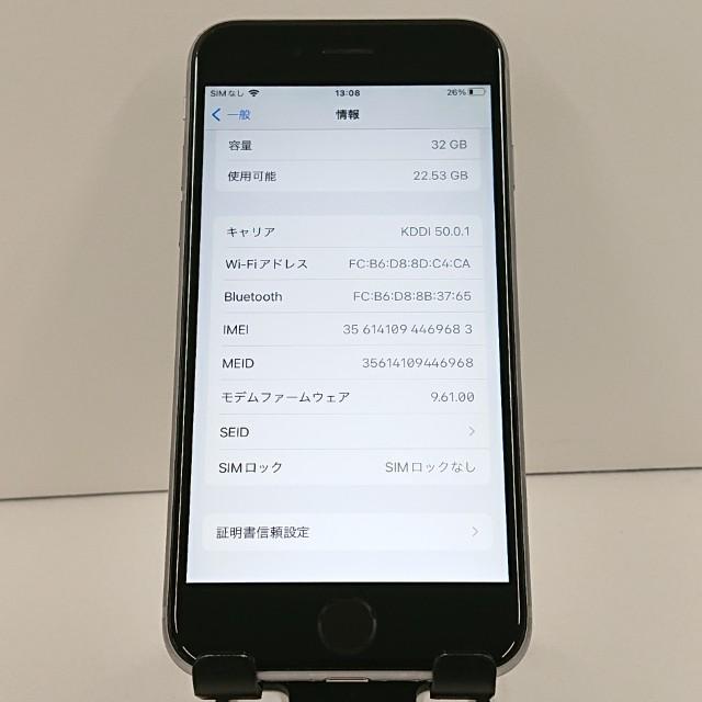 iPhone6s 32GB SIMフリー スペースグレイ 送料無料 即決 本体 c18556
