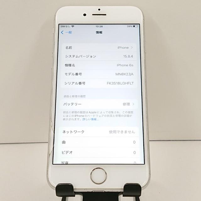 iPhone6s 32GB SIMフリー シルバー 送料無料 即決 本体 c18559