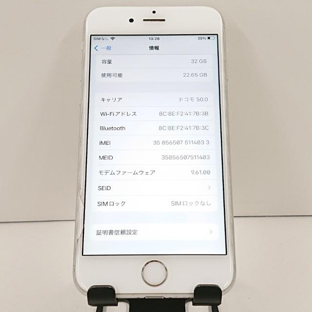 iPhone6s 32GB SIMフリー シルバー 送料無料 即決 本体 c18559