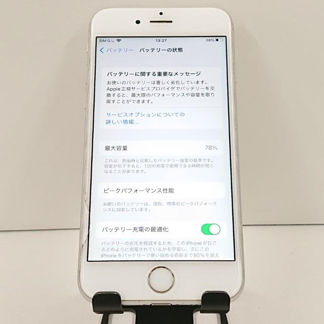 iPhone6s 32GB SIMフリー シルバー 送料無料 即決 本体 c18559
