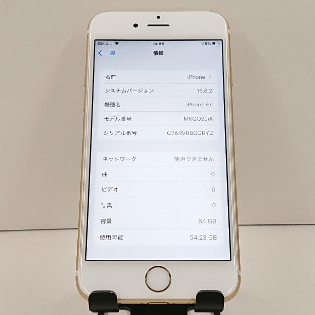 iPhone6s 64GB SoftBank ゴールド 送料無料 即決 本体 c18560 : アーク