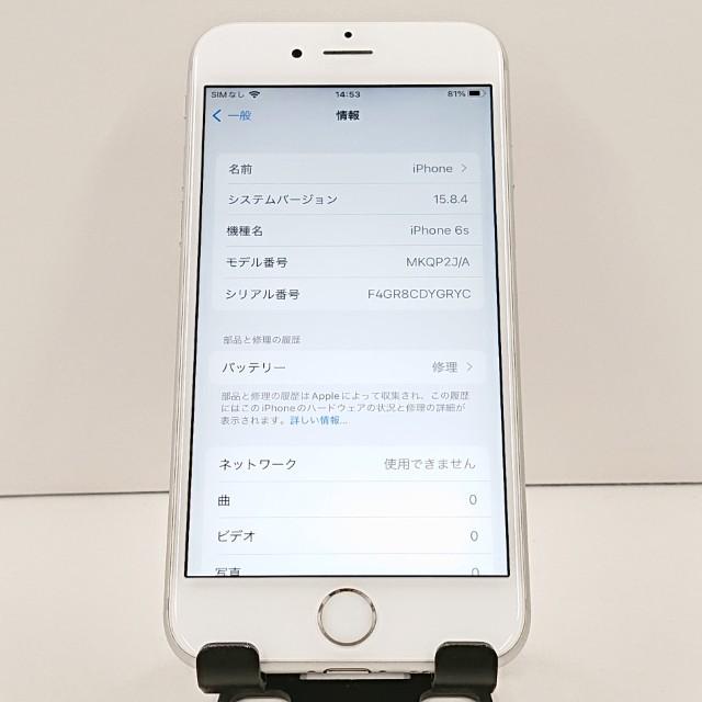 iPhone6s 64GB SIMフリー シルバー 送料無料 即決 本体 c18563